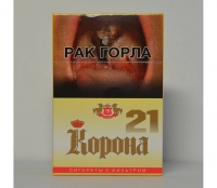 Корона 21 желтая